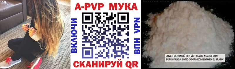 Наркошоп купить ГАШИШ Альфа ПВП МЕФ АМФ КОКАИН Лесной