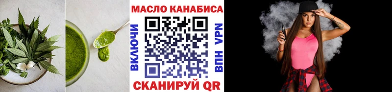 Купить где  Лесной  Cannafood конопля 