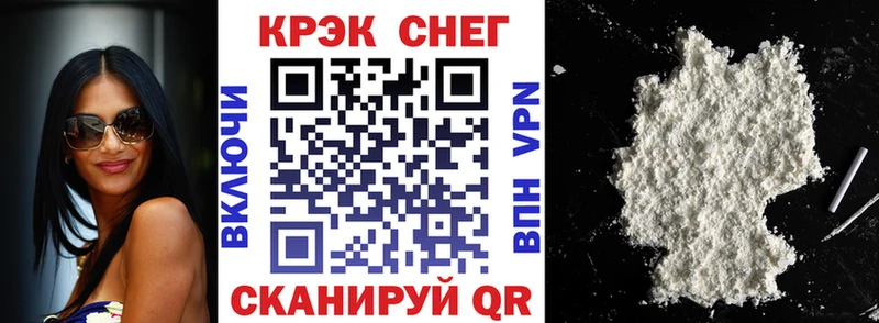 Купить  Лесной  Cocaine 99% 
