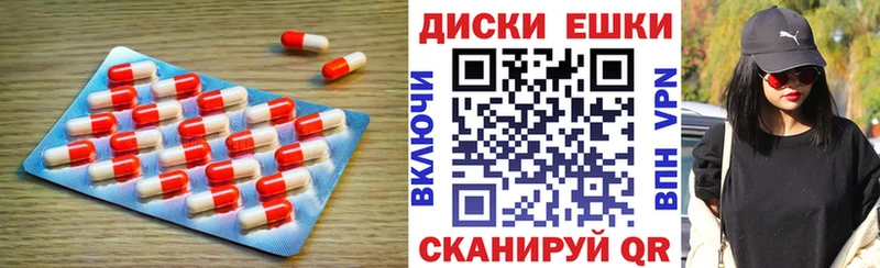 Ecstasy 250 мг Купить закладки Лесной