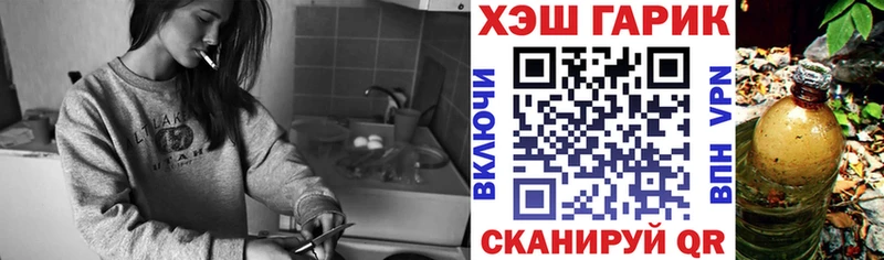 Гашиш индика сатива  Купить  Лесной 