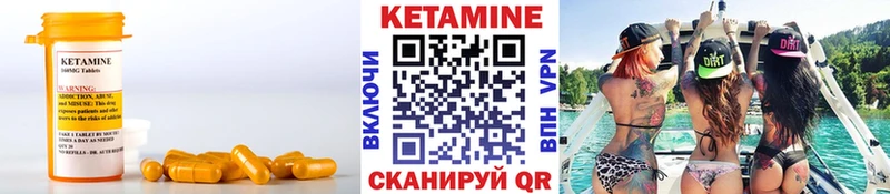 Купить где  Лесной  КЕТАМИН ketamine 