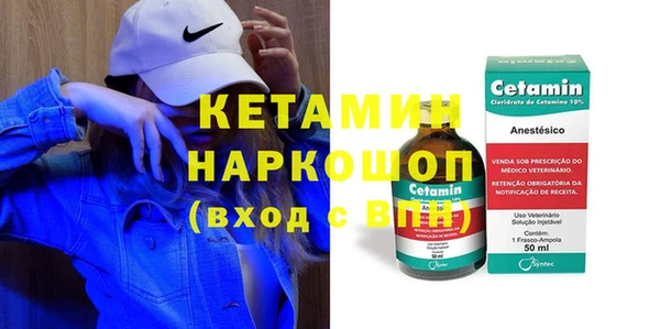 мяу мяу кристалл Яранск