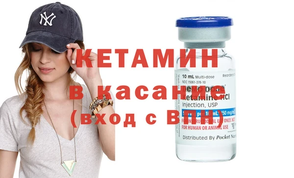 мяу мяу кристалл Яранск