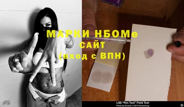 прущая мука Козловка