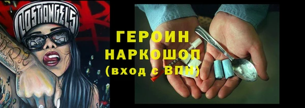 героин Кодинск