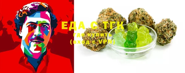 прущая мука Козловка