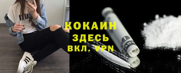 прущая мука Козловка