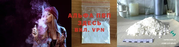 твердый Янаул