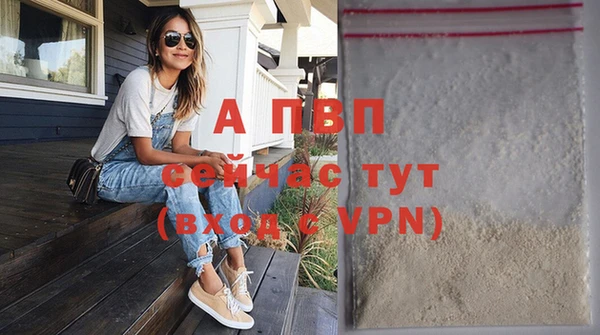 твердый Янаул