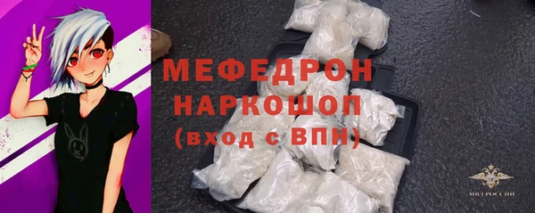 индика Яровое
