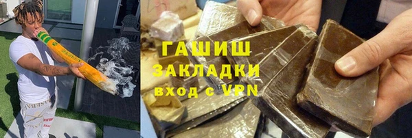 прущая мука Козловка