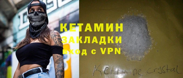 прущая мука Козловка