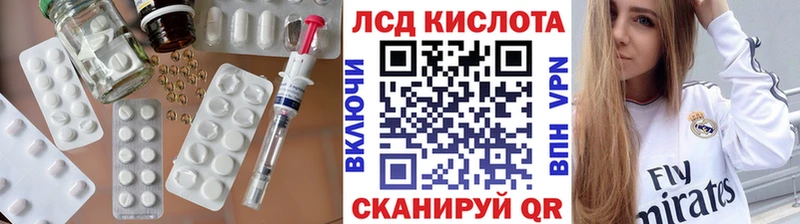Купить где  Лесной  ЛСД экстази ecstasy 