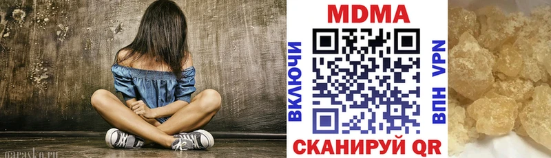 Купить  Лесной  MDMA crystal 