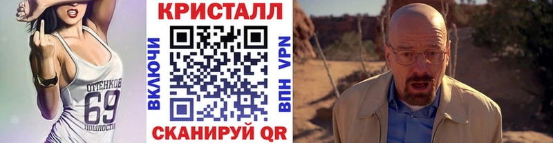 Метамфетамин кристалл  Купить  Лесной 